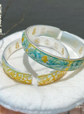 足银9999描金珐琅牡丹花手镯女国潮风新中式重工宽版古法纯银镯子