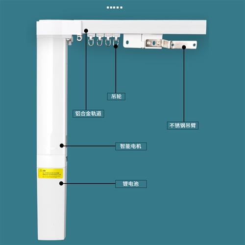 智能电动窗帘轨道双轨锂电池免布线遥控自动语音声控DT10-图1