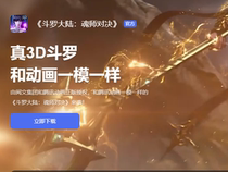 The Fighting Roo Continental Soul resigns the Soul Awakening God to the Soul Awakening God to Return the Three Kingdoms Discount Return to the Liturger