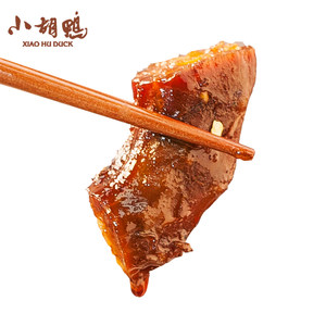 小胡鸭 真空包装 鸭脖子香辣味118gX2袋 零食小吃 休闲食品