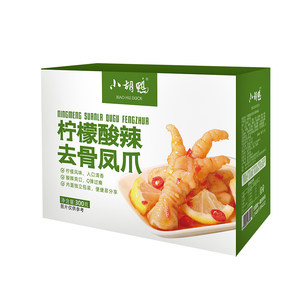 小胡鸭柠檬酸辣去骨鸡爪无骨凤爪宵夜零食小吃休闲食品大礼包300g