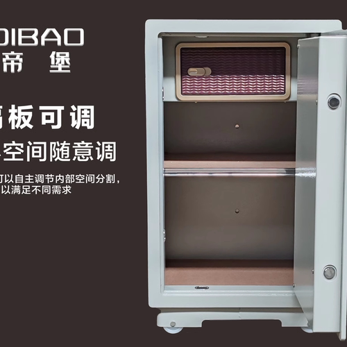 机械锁保险柜3C认证保险箱家用办公老式手动密码全钢45-150CM包邮 - 图0