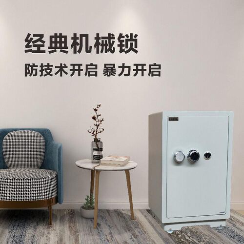 机械锁保险柜3C认证保险箱家用办公老式手动密码全钢45-150CM包邮 - 图2