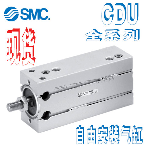 原装正品SMC气缸CU/CDU6-5D-10-15-20-25-30-35-40-J-K-W-T-S现货 - 图2