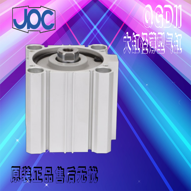 原装JPC杰菲特薄型气缸QGDII50-5-10-15-20-30-50BC-F1-F2-PZ-G-K-图2