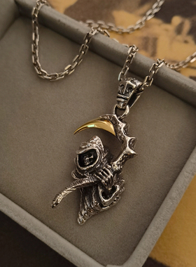 通用纯银死神吊坠红包