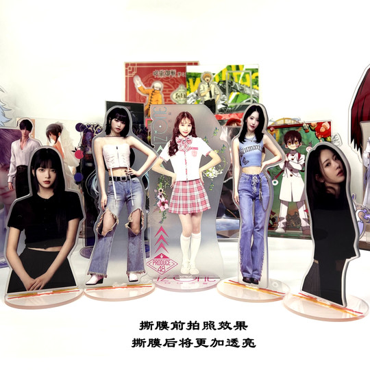 无缝夹层女团IZ ONE张元英宫胁咲良PRODUCE 48周边精工立牌礼物品