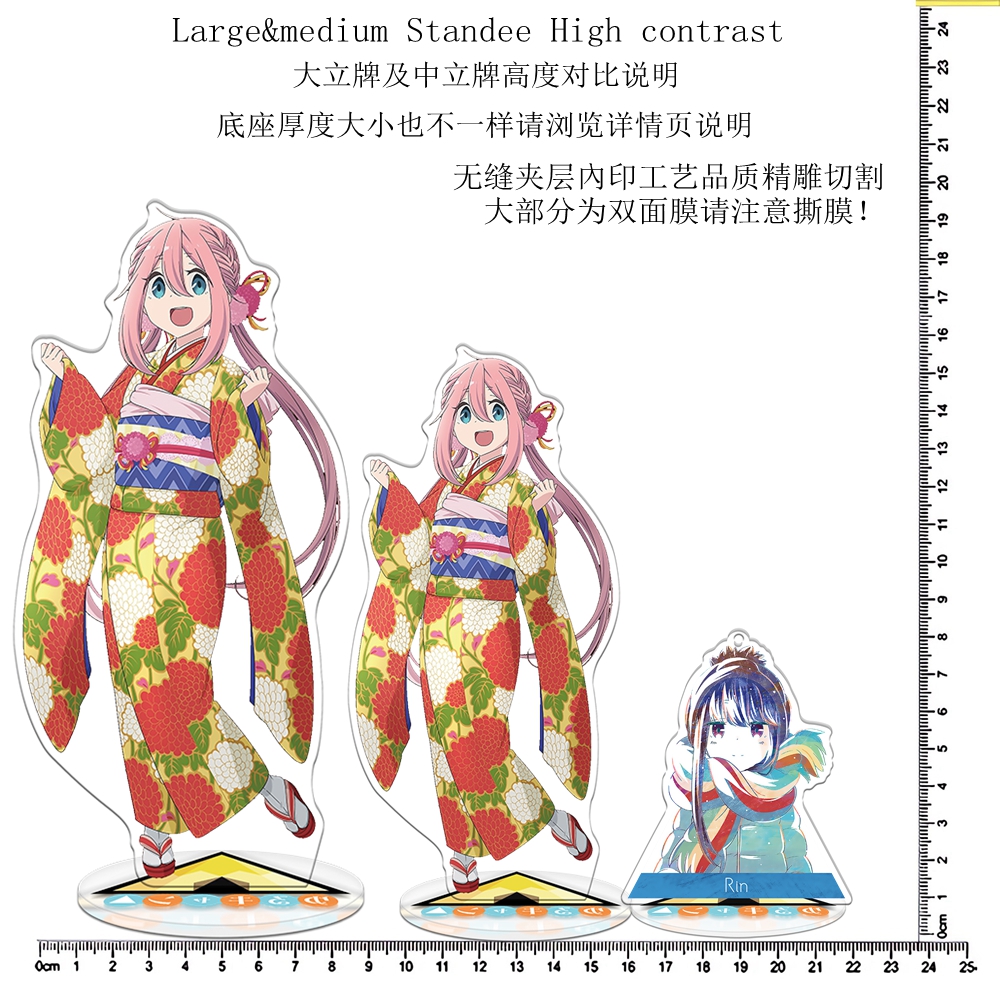 室内房间摇曳露营齐藤惠那志摩凛动漫周边无缝内印立牌摆件礼物品 - 图2