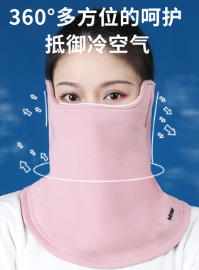 冬天骑行保暖面罩男女脖套护耳加绒加厚防风防寒透气热护眼角口罩