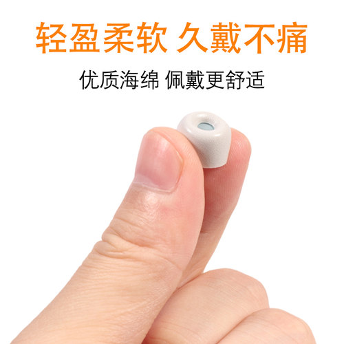 适用sony/索尼LinkBuds S耳塞套真无线蓝牙降噪耳机套聚氨酯耳帽 - 图2