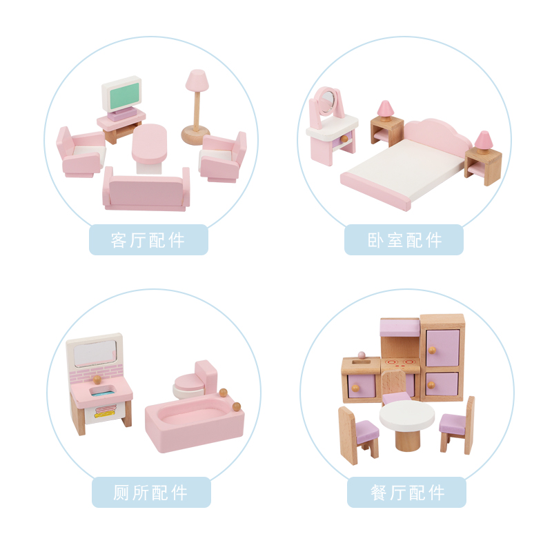 过家家娃娃屋儿童木制玩具迷你家具仿真模型房子手工diy小屋 女