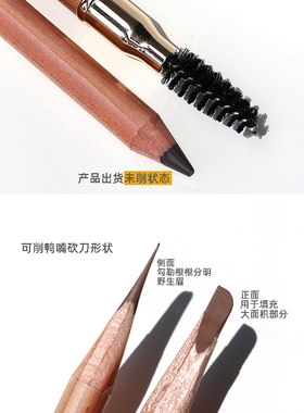 千艺千惠木杆线条眉笔化妆师专用