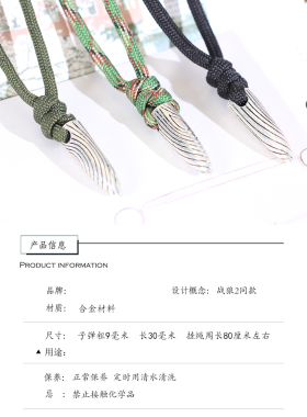 战狼2同款项链七夕925925纯银