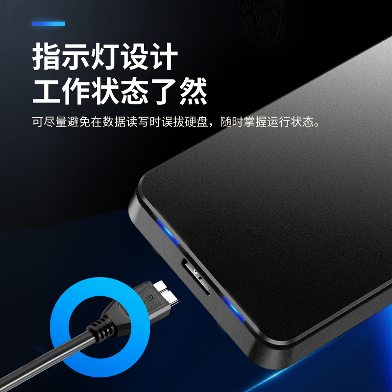 爱国者2t移动硬盘1t定制刻字USB3.0高速500g手机电脑外接硬盘4t-图0