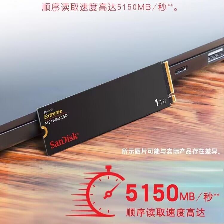 闪迪pcie4.0高速ssd M.2接口大容量NVMe台式机固态硬盘1t 2t 500g - 图3