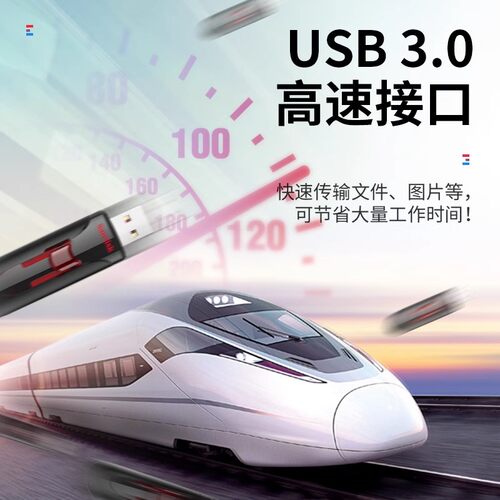 闪迪U盘32g高速USB3.0正版酷悠CZ600学生商务办公u盘优盘正品刻字 - 图1
