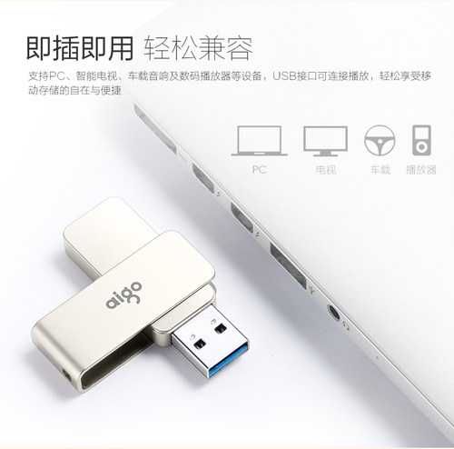 爱国者U盘128g正品U330高速USB3.2金属64g定制刻字32g优盘256g礼-图3