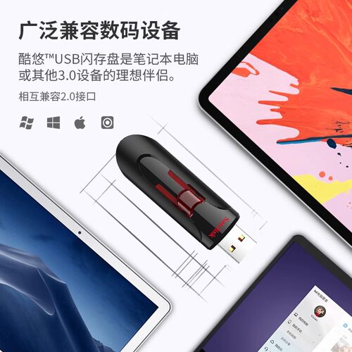 闪迪U盘32g高速USB3.0正版酷悠CZ600学生商务办公u盘优盘正品刻字 - 图2