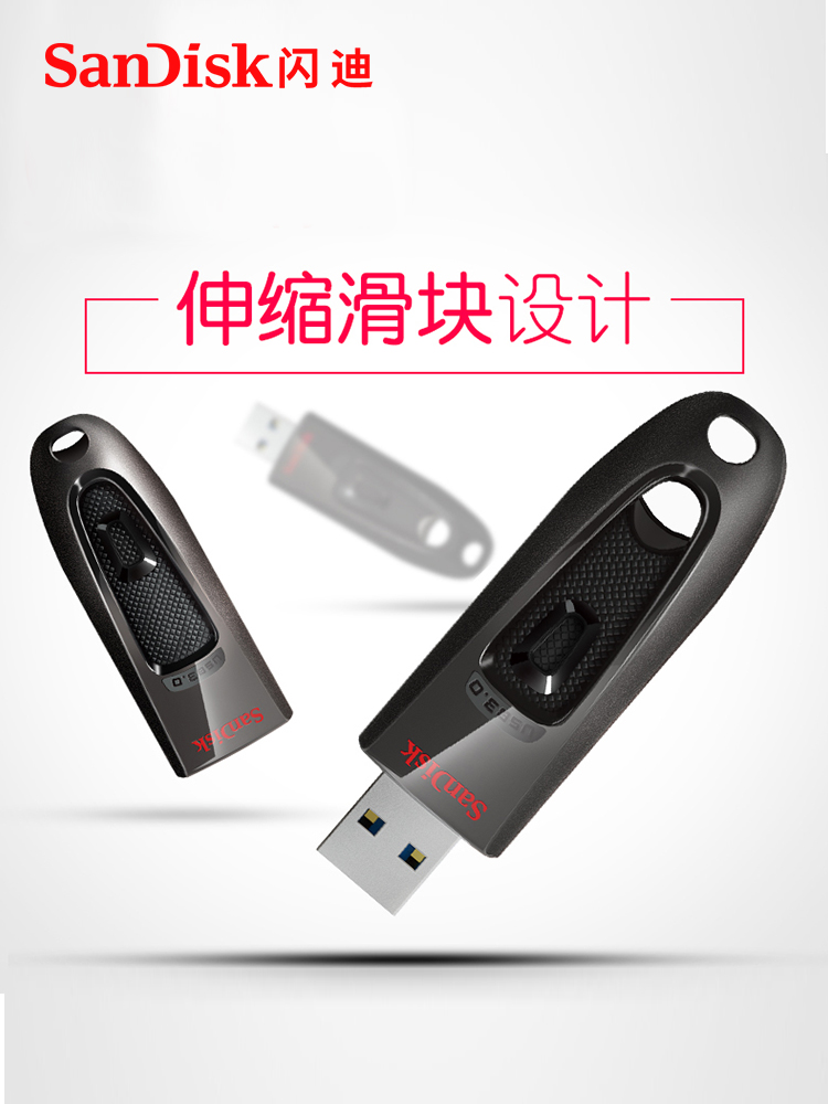 闪迪u盘512g高速usb3.0正品商务加密256g优盘128g电脑系统u盘cz48 - 图2