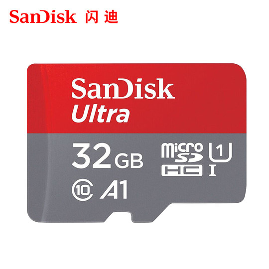 闪迪tf卡32g高速C10手机通用监控摄像头行车记录仪专用micro sd卡