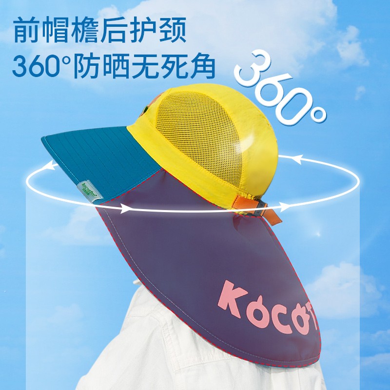 kocotree儿童防晒帽kk树遮阳帽防紫外线沙滩帽儿童帽子太阳帽 - 图1