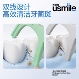 Улыбка плюс Usmile Fresh Ultra -Fine Double -Line Dental Whross Stick Безопасная зубная нить супер тонкая семейная установка большая упаковка