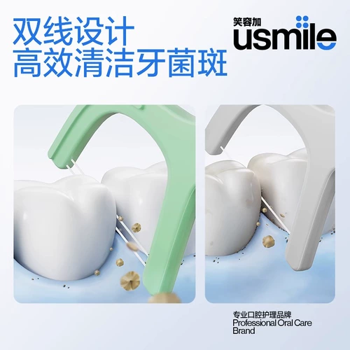 Улыбка плюс Usmile Fresh Ultra -Fine Double -Line Dental Whross Stick Безопасная зубная нить супер тонкая семейная установка большая упаковка