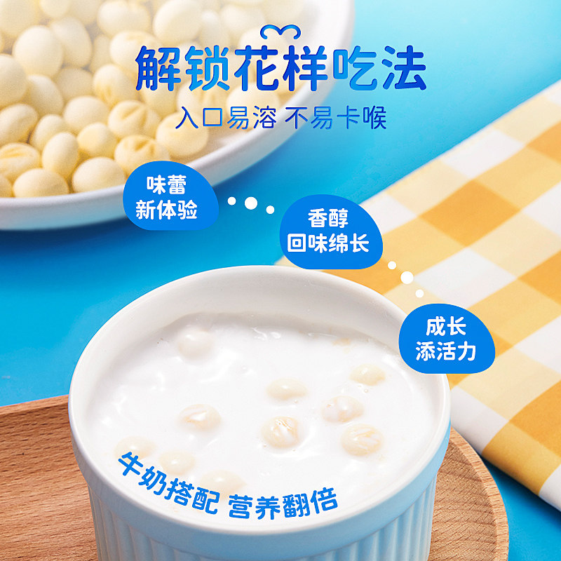 不二宝贝婴幼儿小馒头一岁宝宝零食饼干奶豆无添加蔗糖无送辅食谱