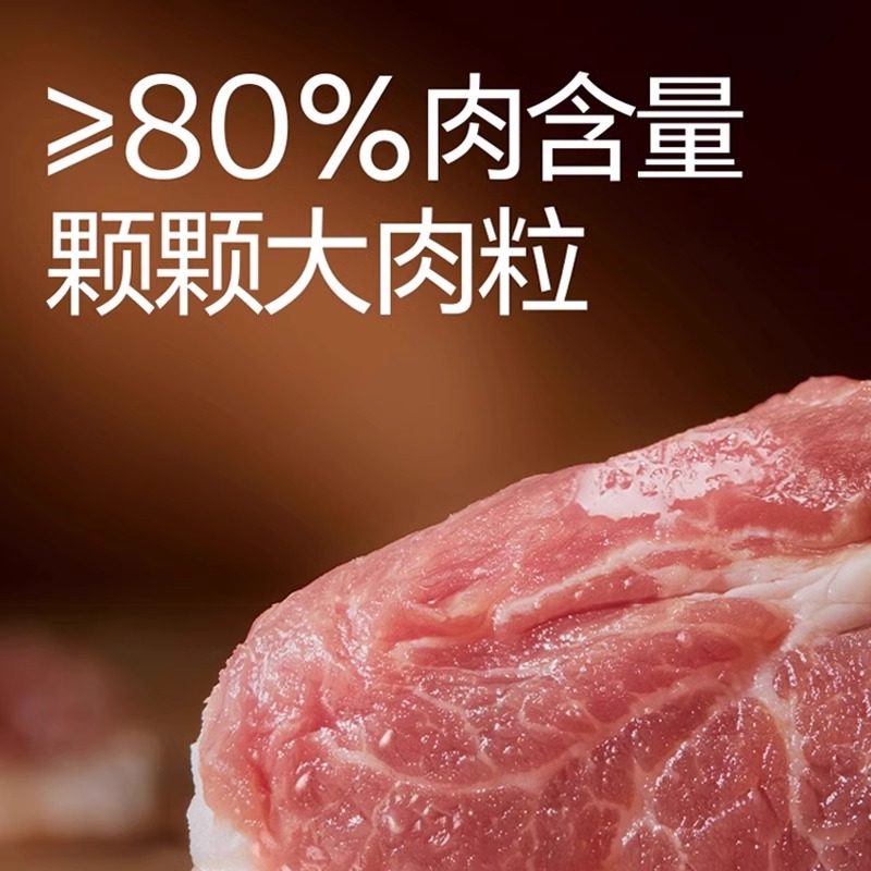 不二宝贝黑猪肉午餐肉早餐玉米搭配速熟食罐头无送儿童宝宝食谱