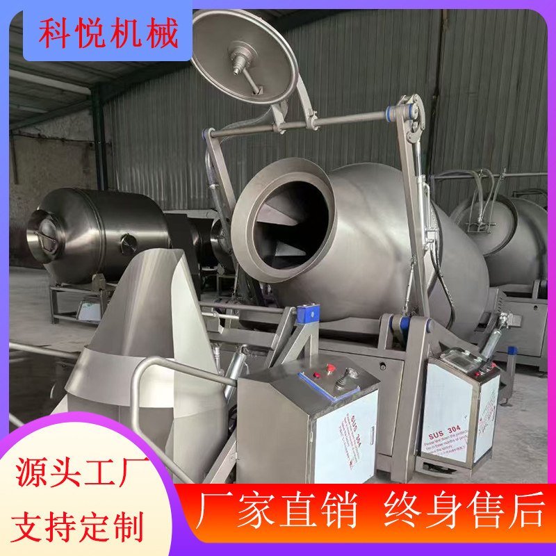 全自动真空滚揉机 炸鸡牛羊肉扒鸡滚筒搅拌腌肉机 肉类腌制设备,淘宝优惠券,粉丝福利购,淘宝优惠卷