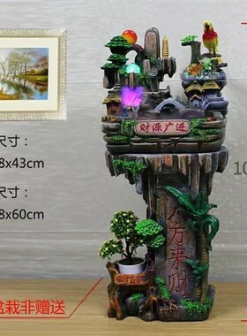 假山喷泉鱼池风水轮招财开业礼品