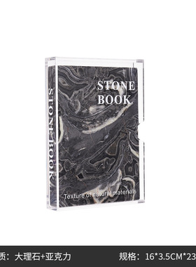 兮木现代|小众潮玩亚力克大理石创意书籍雕塑桌面摆件软装样板