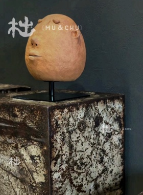 雕塑台铁锈风化墩子茶几角几底座复古侘寂家居落地博物馆陈列柱