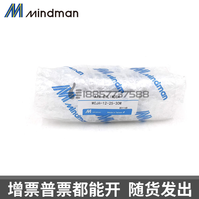 MINDMAN金器型 MCJQ-11-12-16-20-25-5-10-15-20-30M薄型治具气缸 - 图2