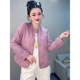 ແບບໃໝ່ຂອງຈີນ jacquard embroidered cardigan summer coat Tang suit