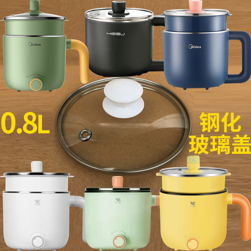 G型钢化玻璃盖 美的布谷0.8L电锅配件可视锅盖XZ13X2 XZ13M2 SP11 - 图1