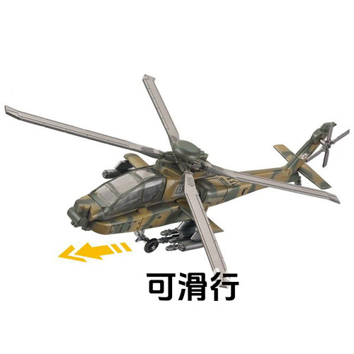 旭嘉阿帕奇双天候双座武装直升机军事拼装积木模型玩具收藏摆件男 - 图2