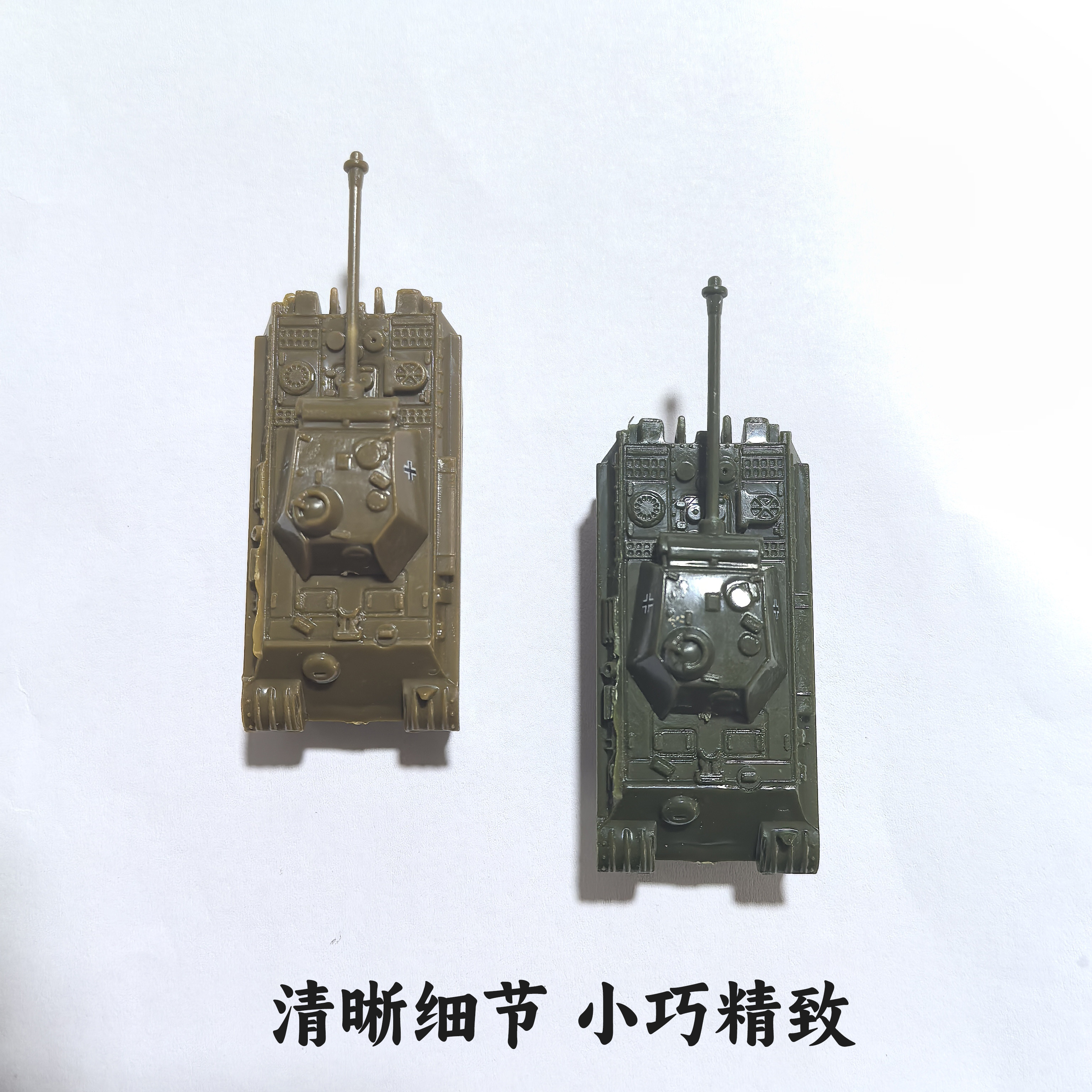 4d拼装沙盘坦克模型1/144可滑行成品套装虎式豹式男孩99a军事玩具,淘宝优惠券,粉丝福利购,淘宝优惠卷