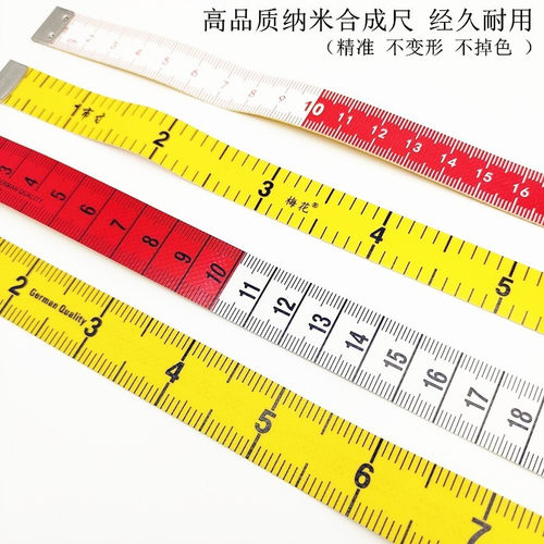 进口品质皮尺软尺卷尺量衣尺裁缝软尺皮尺量三围1.5米服装英寸尺 - 图0