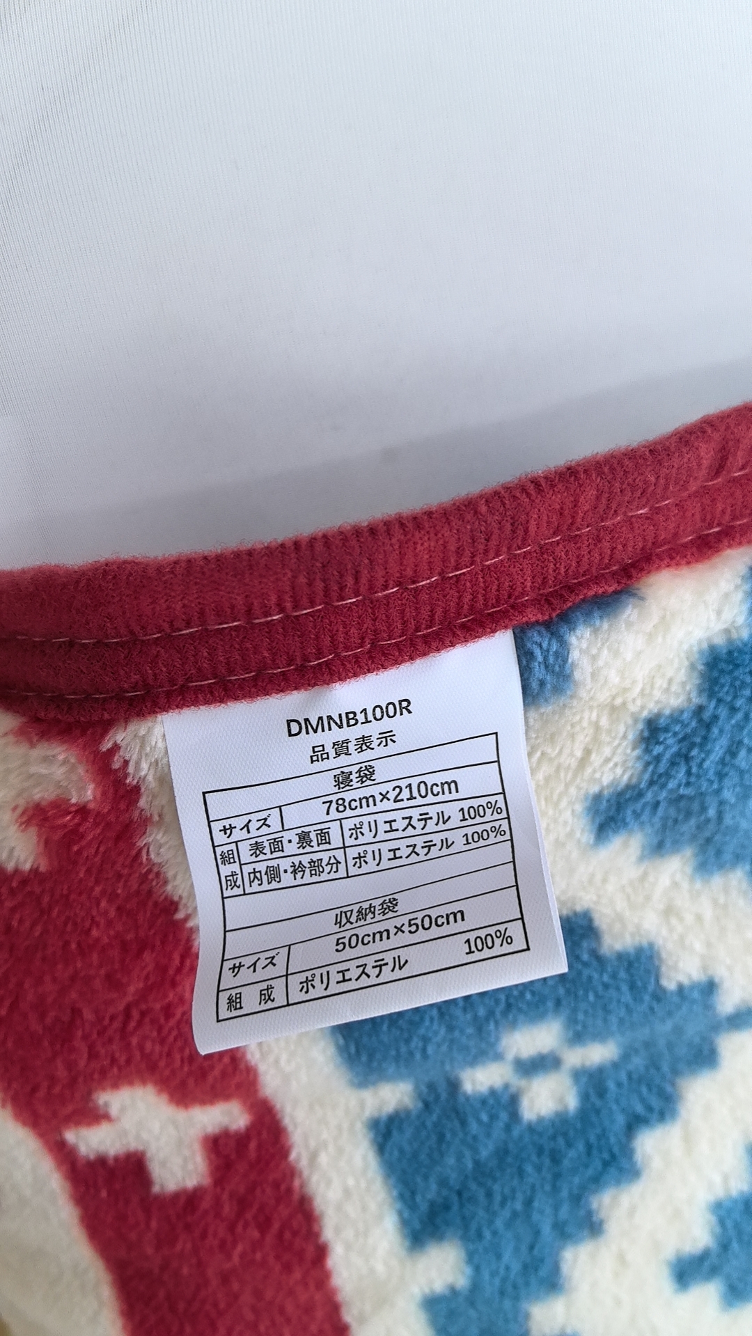 迪家原单出口日本睡袋法兰绒拼羊羔绒盖毯防踢被抱枕酒店隔脏袋 - 图2