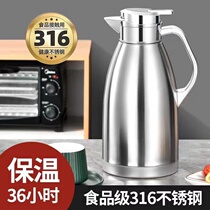 316 stainless steel insulated jug Home Thermal kettle Students Dormitory Warm Pot Large Capacity High-end Office Hot Water Bottle