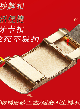 本命年红色单独扣头马年扣头