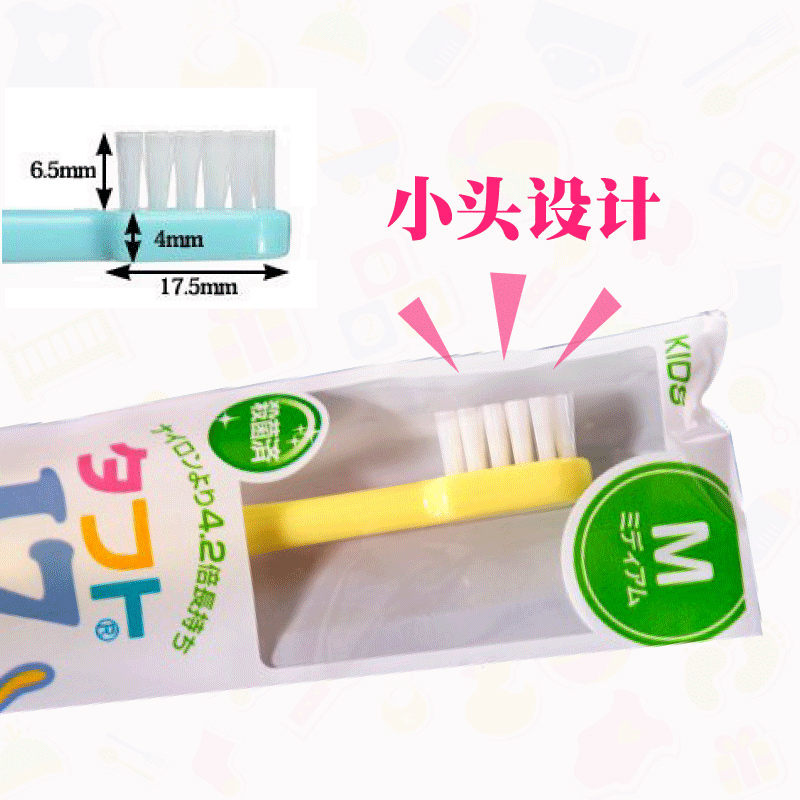 日本进口齿科专用oralcare儿童牙刷0-6岁宝宝1小头2软毛3超细中毛