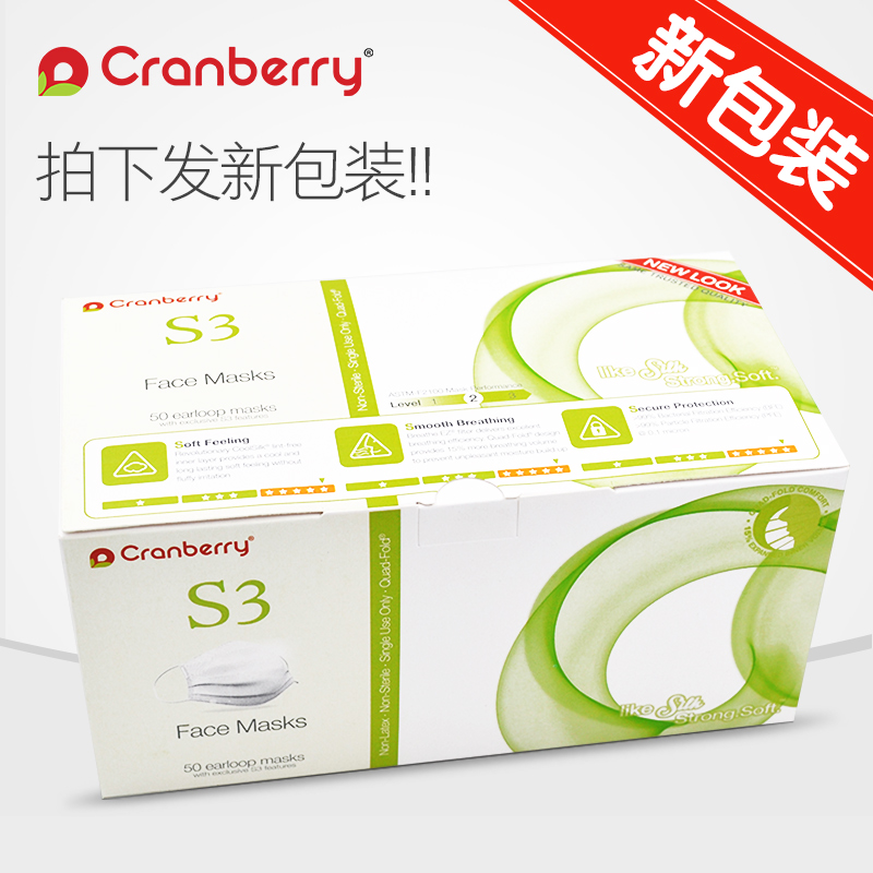 薄荷口罩 美國康寶利一次性防pm2.5易呼吸男防灰塵成人秋冬季 女