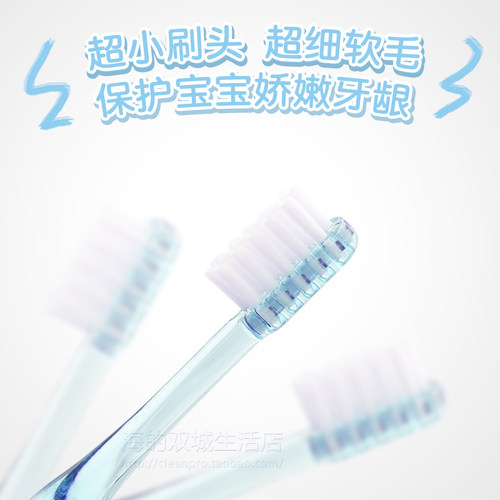 日本gum米菲兔儿童牙刷0-12岁软毛1小孩子2乳牙3宝宝6换牙期 中毛 - 图0