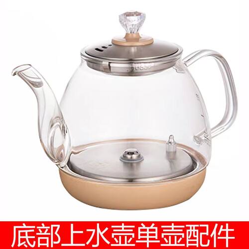 全自动底部上水玻璃壶电热水壶配件茶吧机电茶炉专用五环单个水壶 - 图3