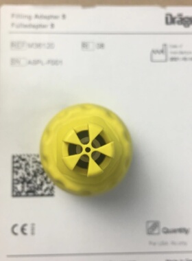 德尔格七氟烷异氟加药器原装
