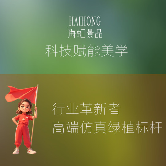 Haihong Jingpin Nandina Bamboo Simulated Green Plants High-end Light Luxury