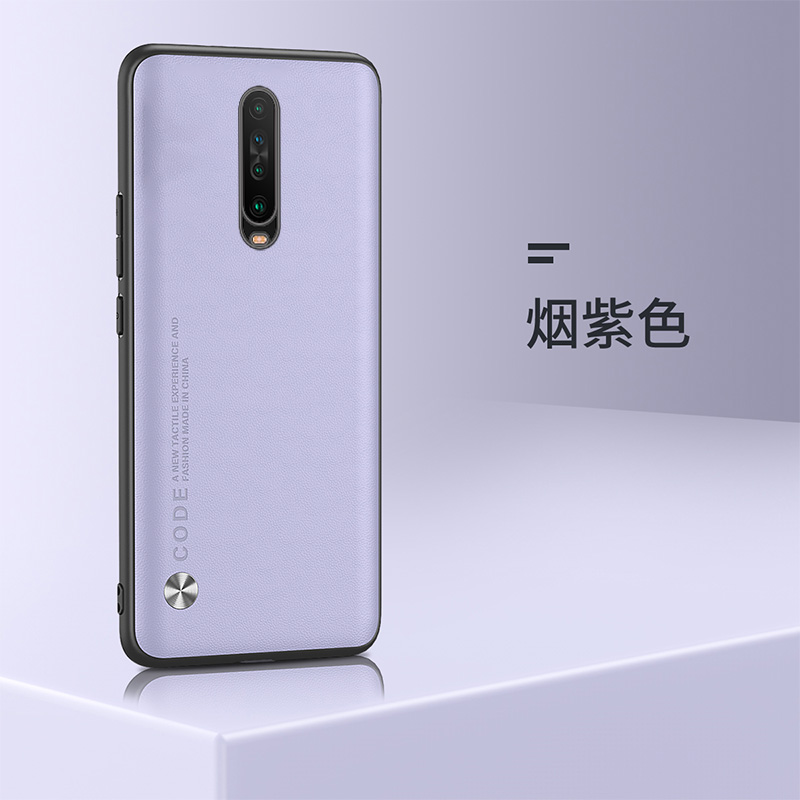 适用小米MZB8741IN手机壳全包边POCOX2保护套6.67英寸POCO X2外壳防摔MZB9011INpocophone膜poc0男款poco磨砂 - 图2