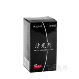 БЕСПЛАТНАЯ ДОСТАВКА Authentic Silver Cleansing Waters Очистка 925 Специальный эксперт по техническому обслуживанию стерлингового серебра 40 мл.